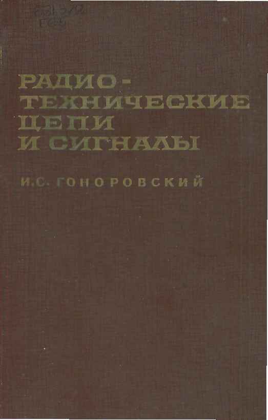 Справочник по русскому языку. Словарь справочник по русскому языку. Тихонов словарь справочник по русскому языку. Словари и справочники. Словообразование русский язык Тихонов а.н.