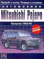 [ ]:  Mitsubishi Pajero  1983-93.   .   