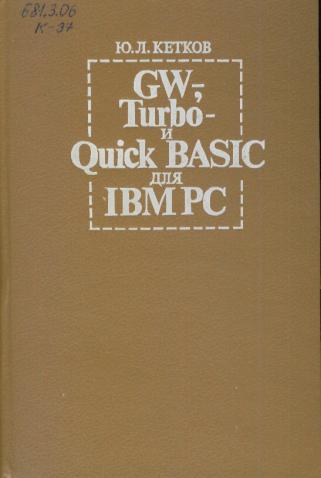, ..: GW-, Turbo-  Quick-BASIC  IBM PC