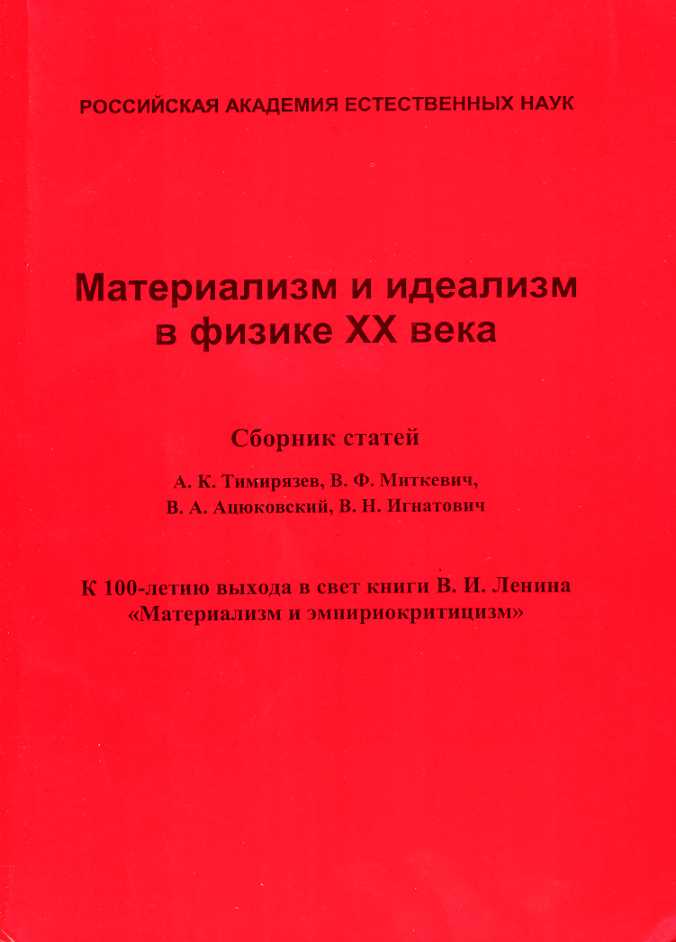 Сборник статей pdf