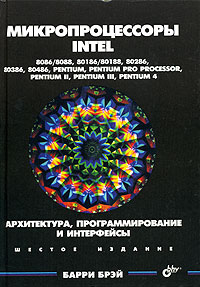 , :  Intel