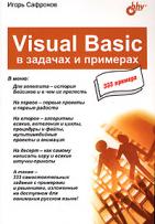 , ..: Visual Basic    