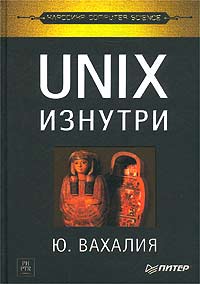 , .: UNIX 