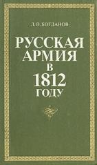 , ..:    1812 