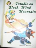 Li, Xu: Trouble on Black Wind Moutain