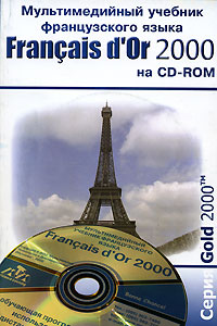 [ ]: Francais d'Or 2000.     (+ CD-ROM)