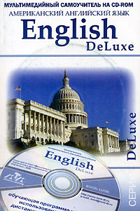 [ ]: English DeLuxe.   .   (+ CD-ROM)