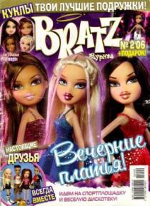  "Bratz"