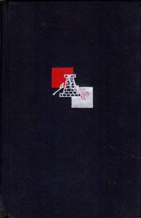 Морфи книга. Повесть о Морфи 1968. Morfi book.