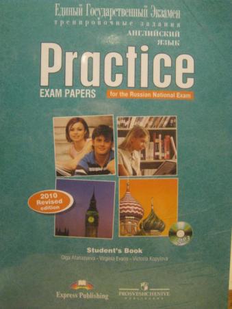 , ..; , .; , ..:  .   .  . Practice exam papers for the Russian National Exam. Student's book