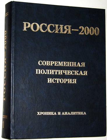 , : -2000.    (1985-2000 ).  1.   