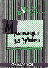 , ..; , ..:   Windows.   
