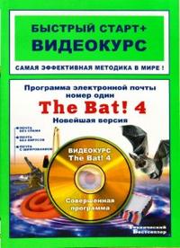, ..:      The Bat! 4.  :   + 