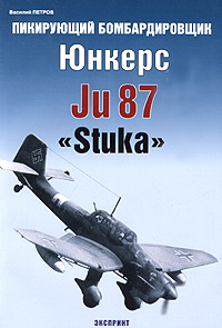 , :    Ju 87 "Stuka"