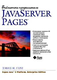 ,  .: Java Server Pages.  