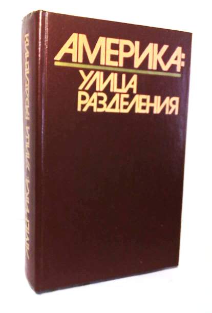 Публицистика книги