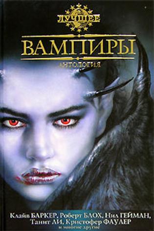 [ ]: :  (The Mammoth Book of Vampires)