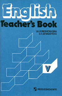 , ..; , ..: Teacher's book /         V       , , 