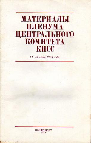 [ ]:     , 14-15  1983 