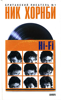 , : Hi-Fi