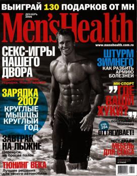  "Men's Health"