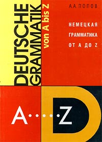 , ..:      Z / Deutsche Grammatik Von A Bis Z