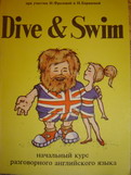 , : Dive & Swim