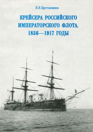 , ..:     1856-1917 .  1