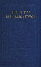 , ..:  1840-1850- 