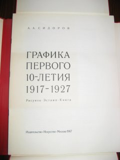 , ..:   10- 1917-1927. . . 