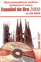 [ ]: Espanol de Oro 2000:    (+ CD)