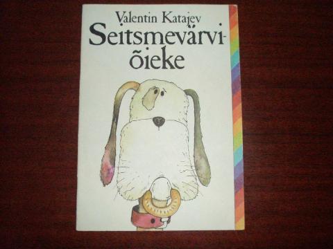 Katajev, V.: Seitsmevarvioieke