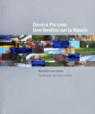 [ ]:   . Une fenetre sur la Russie