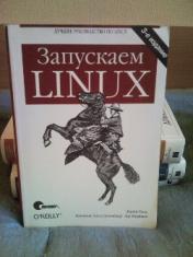 , .; , ..; , .:  Linux