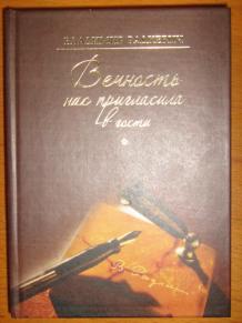 Владимир радкевич презентация