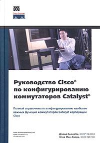 , ; -, :  Cisco    Catalyst