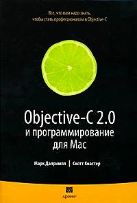 , ; , : Objective-C 2.0    Mac