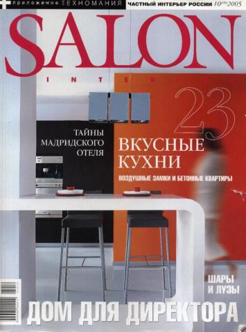  "SALON"