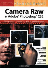 , : Camera Raw  Adobe Photoshop CS2.    
