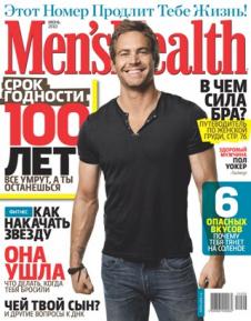  "Men's Health"