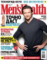  "Men's Health"