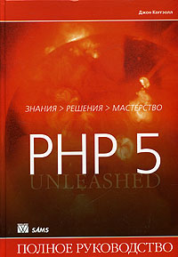 , : PHP 5.  