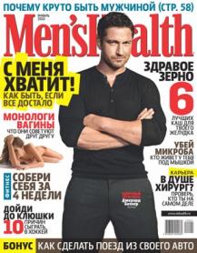  "Men's Health"