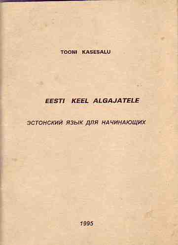 Kasesalu, Tooni:    