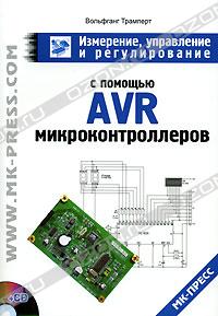 , .: ,      AVR  (+ CD-ROM)