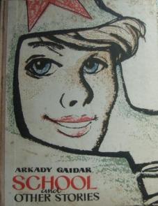 Gaidar, Arkady: School and other stories