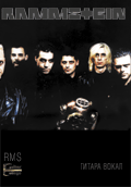 [ ]: Rammstein