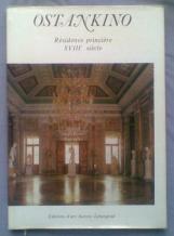 [ ]: Ostankino. Residence princiere XVIII siecle/.   XVIII 