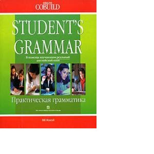 [ ]:    :    .     / Student's Grammar