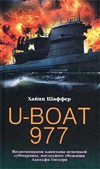 , : U-Boat 977.    ,    